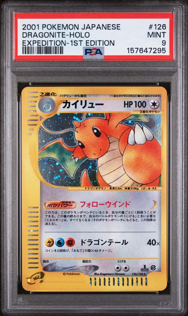 Dragonite