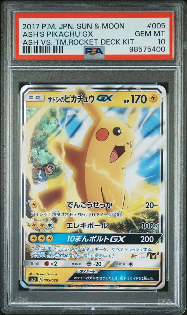 Ash's Pikachu GX
