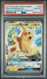 Ash'S Pikachu Gx