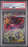 Mega Gengar Ex