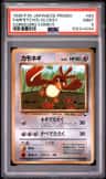 Farfetch'D