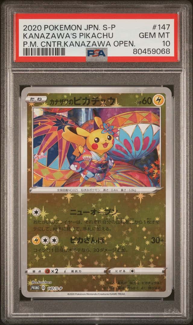 Kanazawa's Pikachu