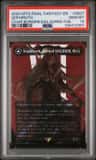 Sephiroth