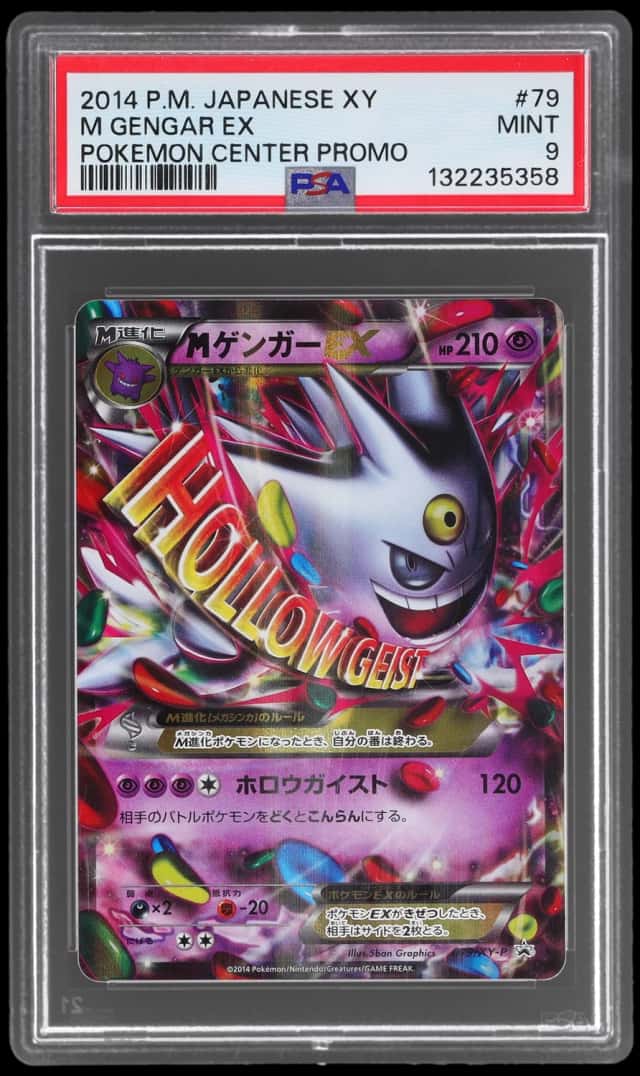 M Gengar EX