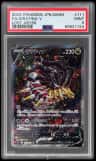 Giratina V
