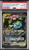 Venusaur & Snivy Gx