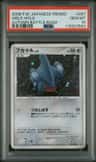 Gible