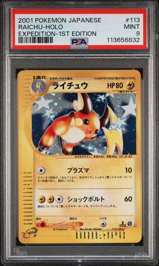 Raichu