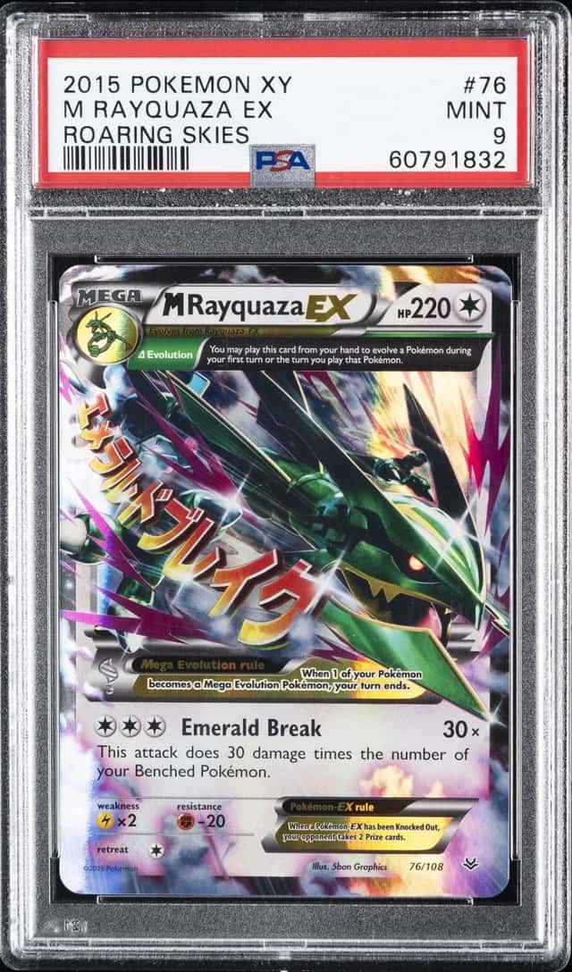 M Rayquaza EX