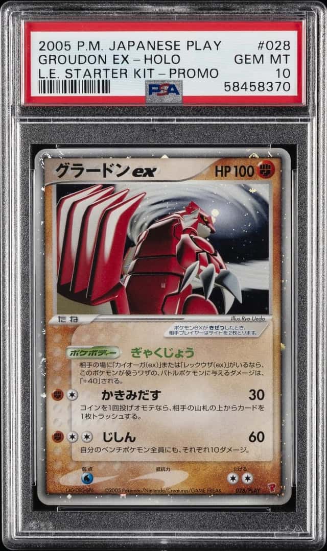 Groudon EX