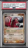 Groudon Ex