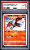 Radiant Charizard