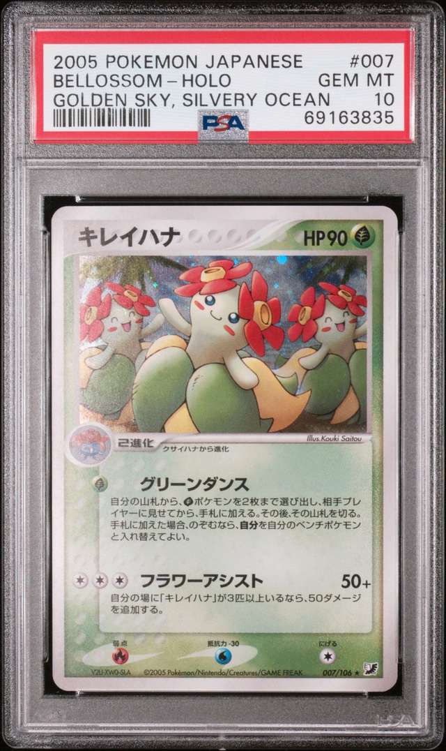 Bellossom