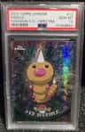 Weedle