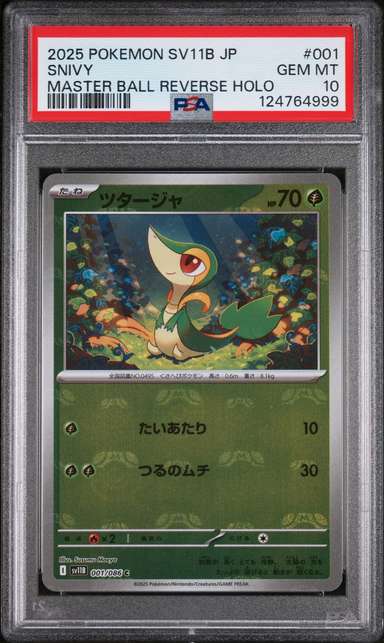 Snivy