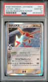 Latias