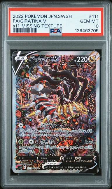 FA/GIRATINA V