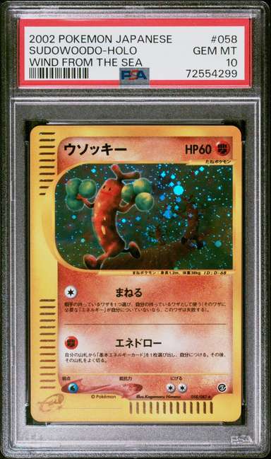 Sudowoodo