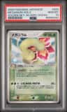 Meganium
