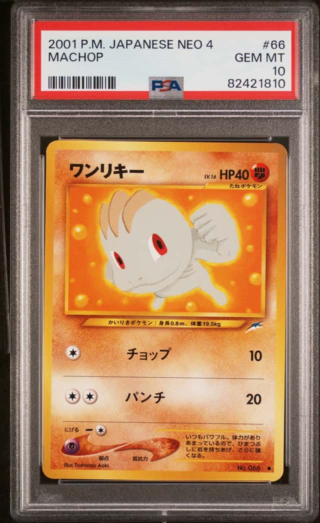 Machop