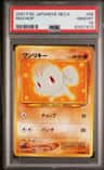 Machop
