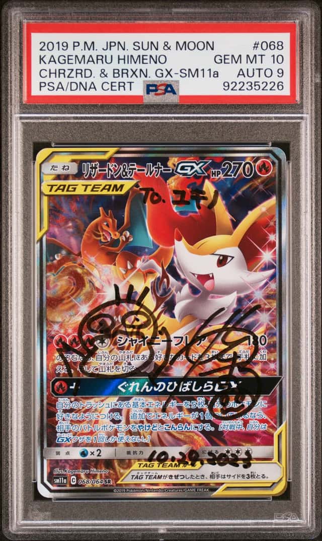 Charizard & Braixen GX