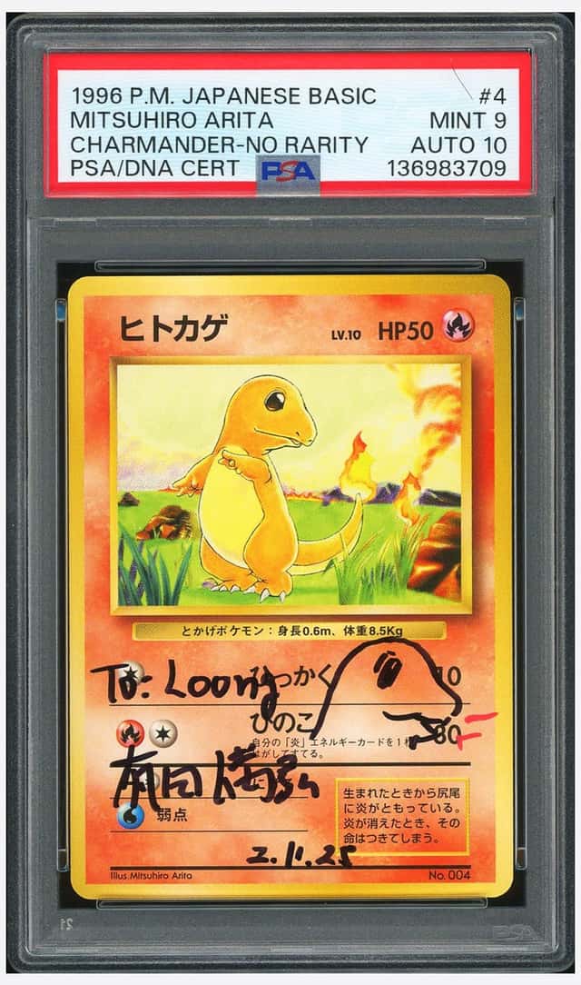 Charmander