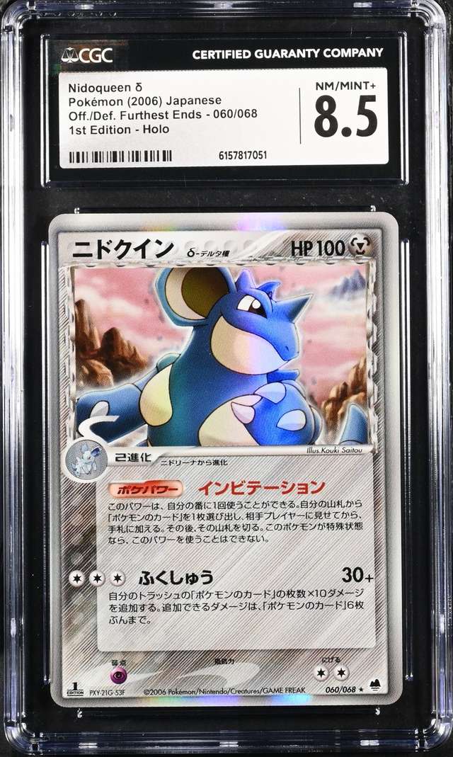 Nidoqueen