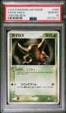 Pinsir
