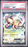 Chesnaught Ex