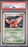 Mothim