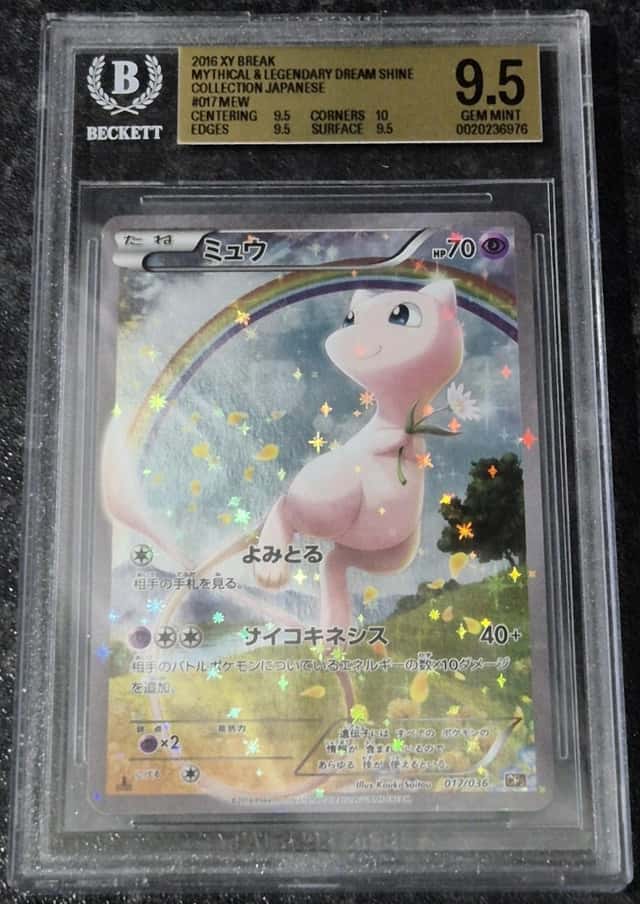 Mew