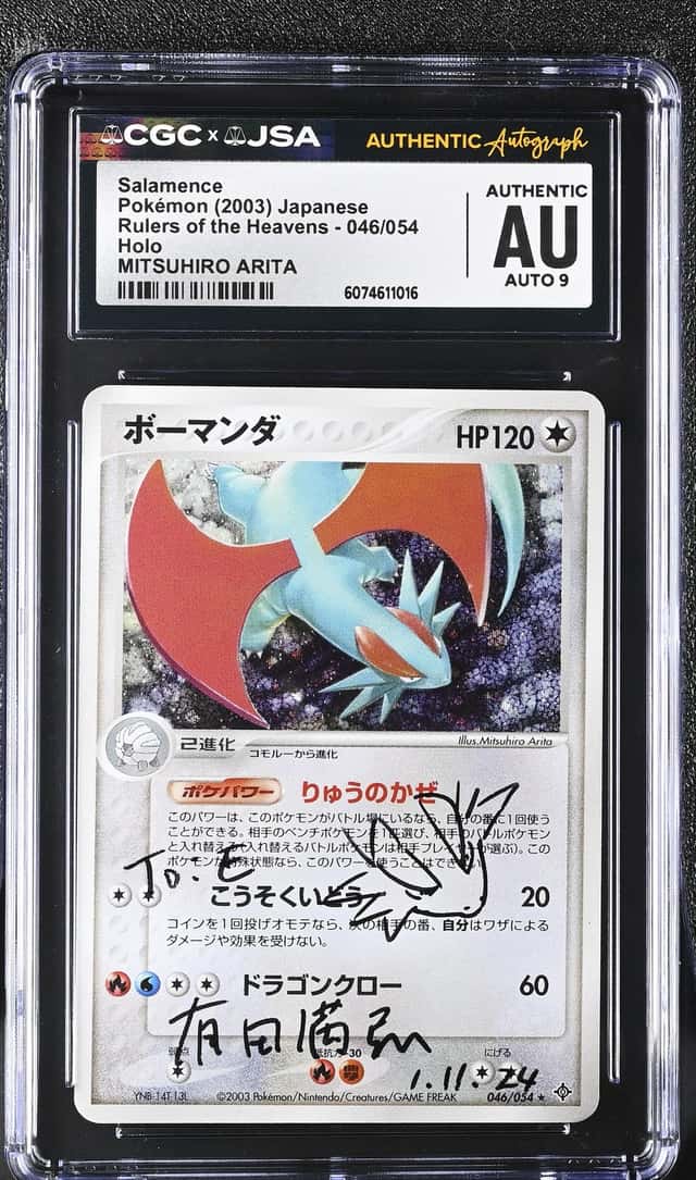 Salamence