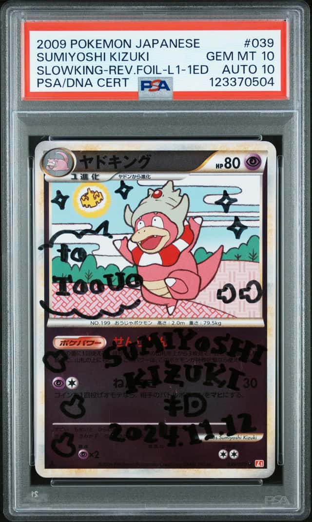 Slowking