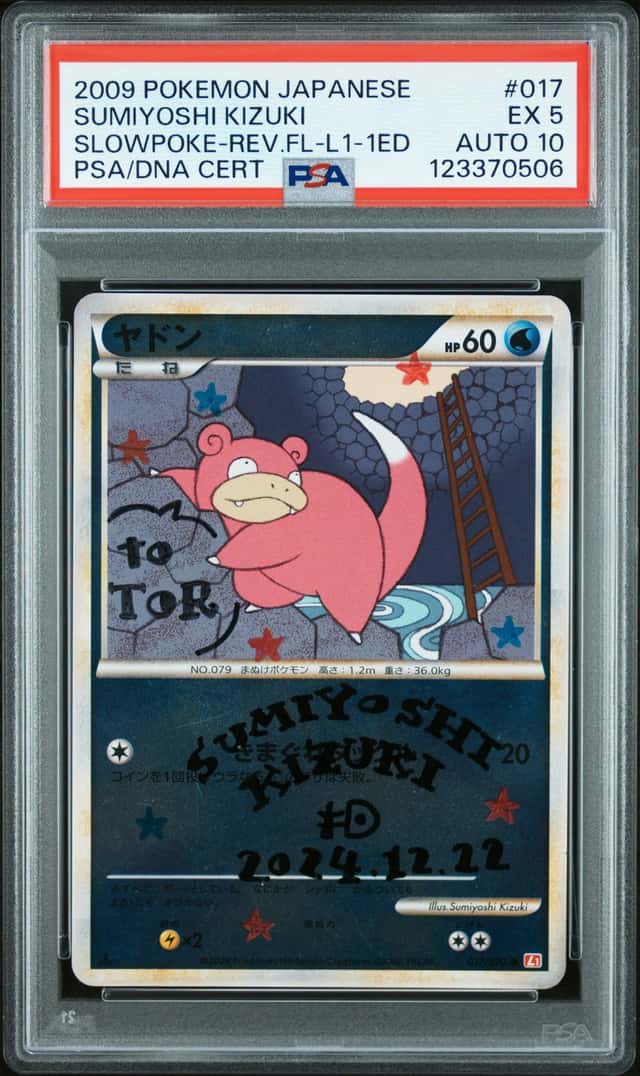 Slowpoke