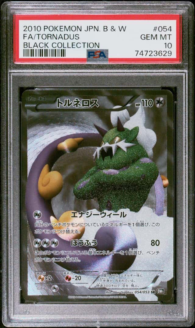 Tornadus