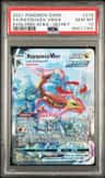 Rayquaza Vmax