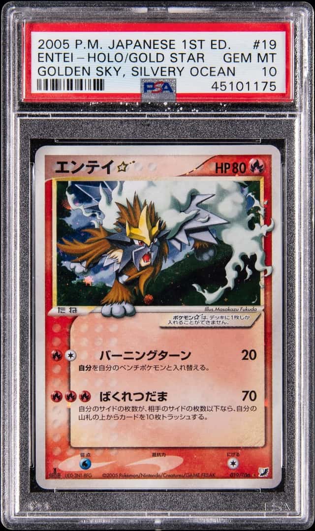 2005 Pokemon Japanese Golden Sky, Silvery Ocean 1st Edition Gold Star Holo #19 Entei - PSA GEM MT 10