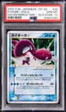 Kyogre