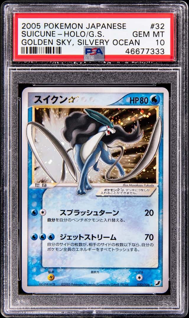 Suicune