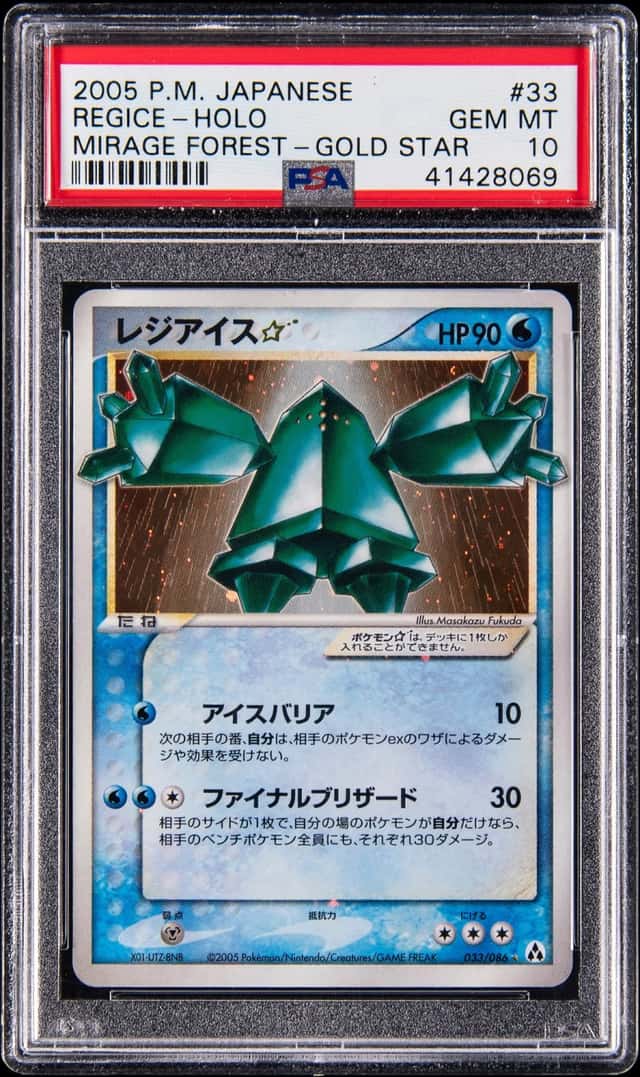 Regice
