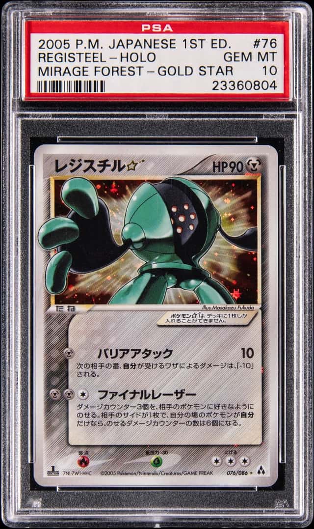 Registeel