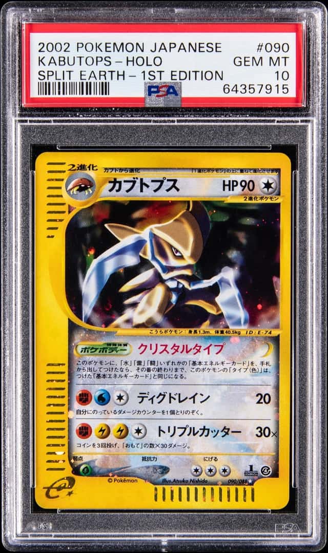 Kabutops