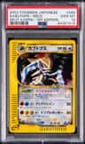 Kabutops