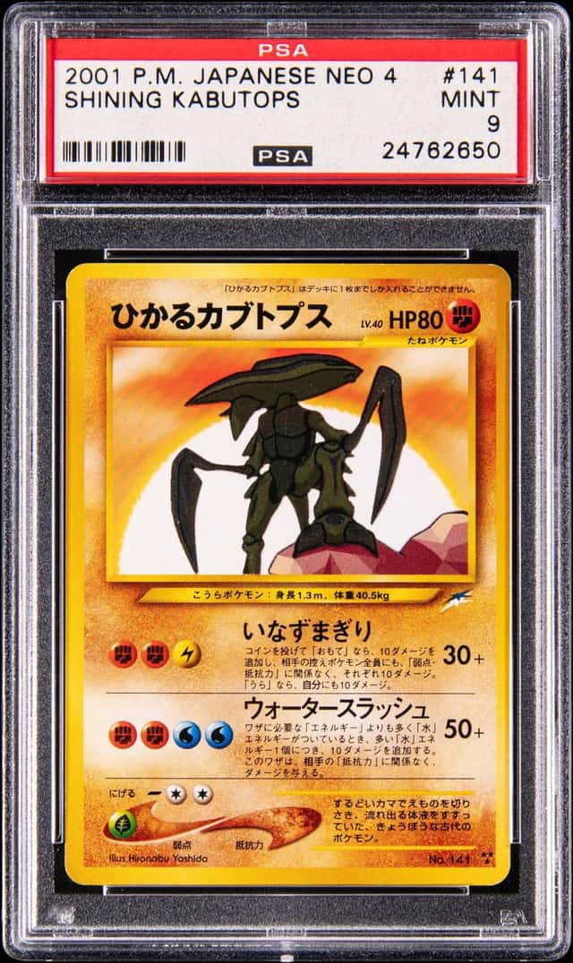Shining Kabutops