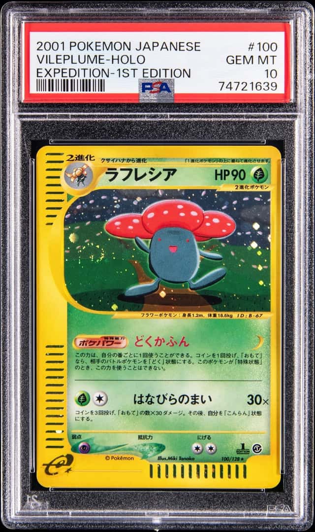 Vileplume