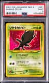 Shining Celebi