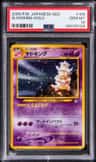 Slowking