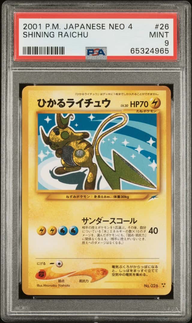 Shining Raichu