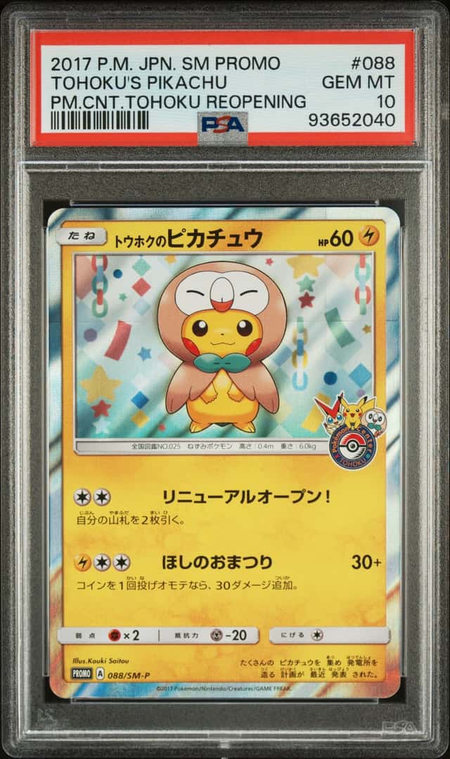 Tohoku's Pikachu